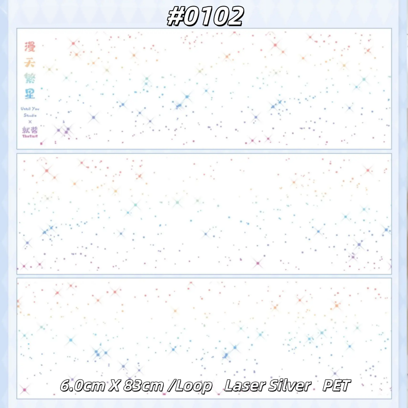 PET tape landscape stickers hand account materials