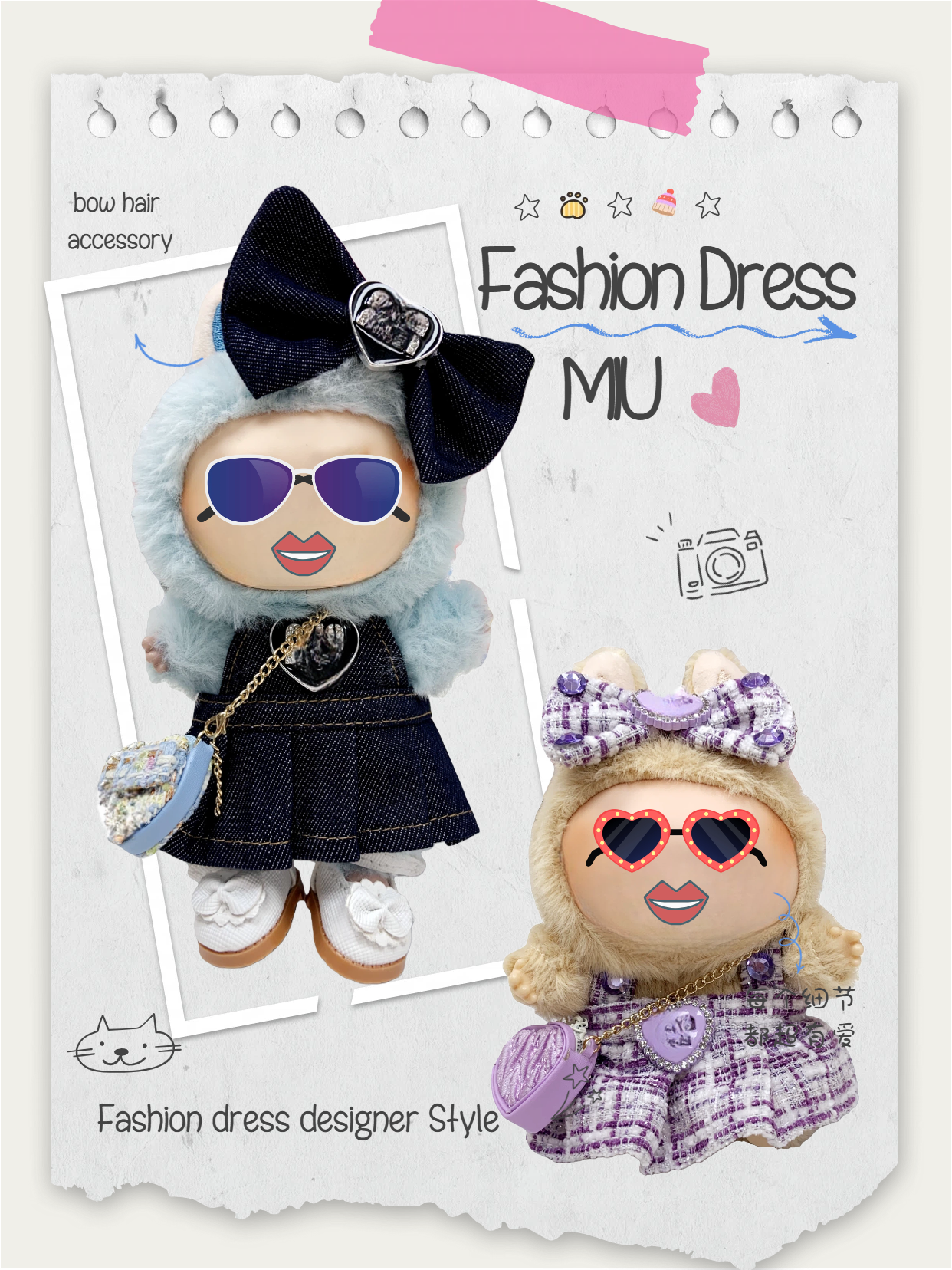 A dress set that girls really like, decorated with bows and paired with a bag, looks great and is suitable for a 17cm LBB